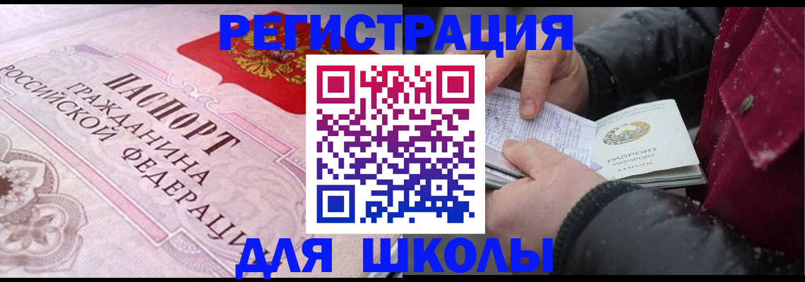 регистрация для дет. сада в Пикалёво