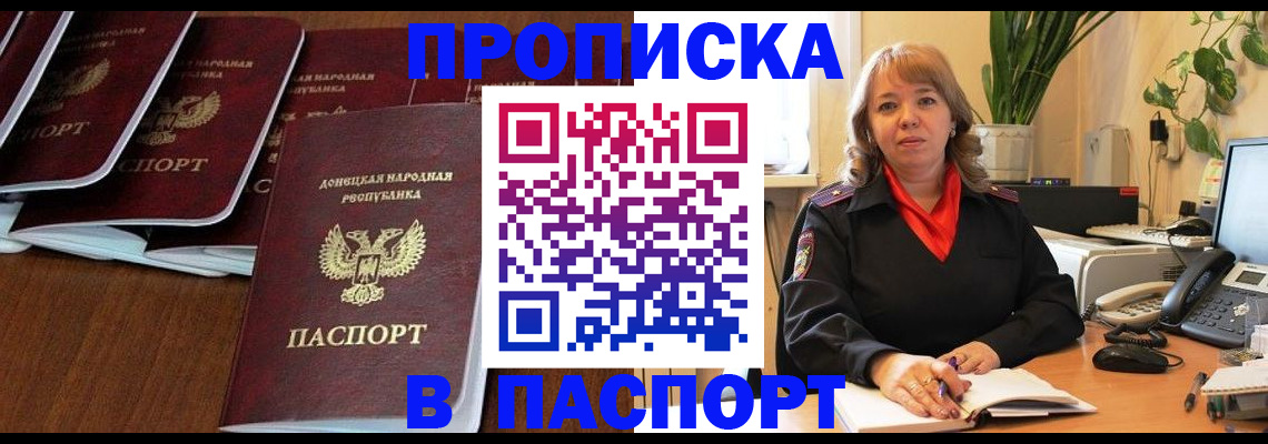 регистрация для школы в Пикалёво