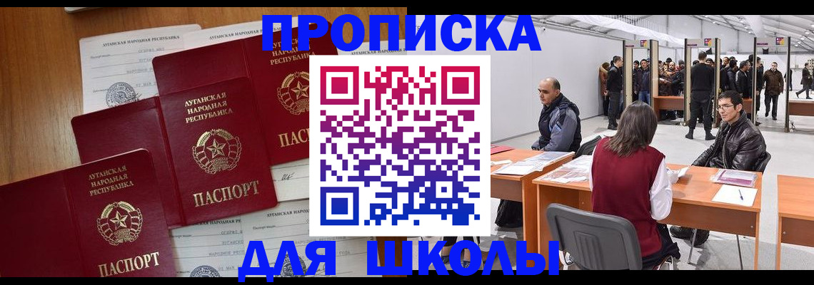 временная регистрация в квартире в Пикалёво