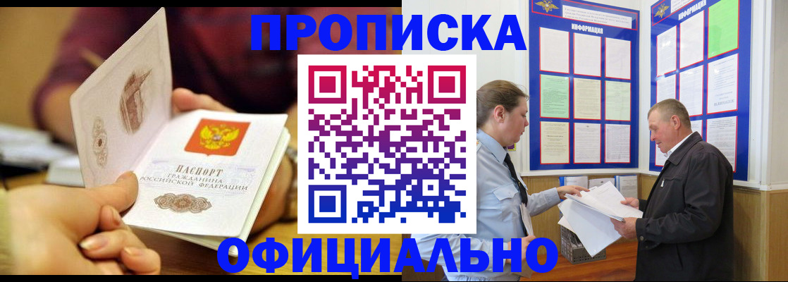 регистрация для дет. сада в Пикалёво